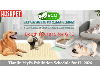 ตารางนิทรรศการของ Tianjin Yiyi สำหรับ H1 2026