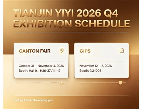 ตารางนิทรรศการ Tianjin Yiyi สำหรับ Q4 2026